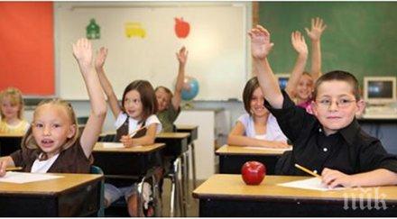 окончателно първолаците края класните