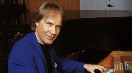 рачард кайдерман кацна софия снимки