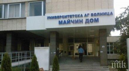 осъдиха майчин дом падналия бременни жени асансьор