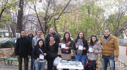 мгерб пловдив инициатива студентския празник