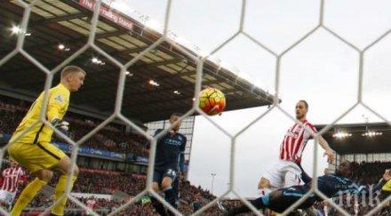 гражданите шокираха ман сити видео