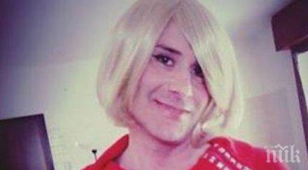 потрес даскал физика дойде жена клас