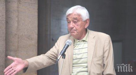 пик последно сбогом атанас свиленов