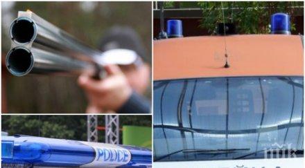 извънредно пик престрелка пловдив полицията накрак обновена