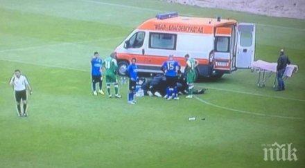 станчев невредим сблъсъка маркиньос остава болница