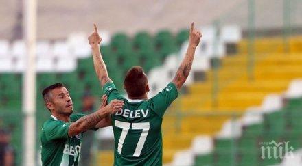 стартовите състави литекс лудогорец