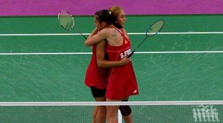 сестри стоеви спечелиха титлата дъблин