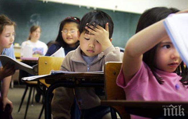 Любопитно! Децата на високо образованите хора разчитат на родителите си по-дълго време