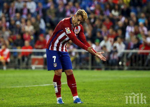 Атлетико (Мадрид) с рутинна победа над Гранада