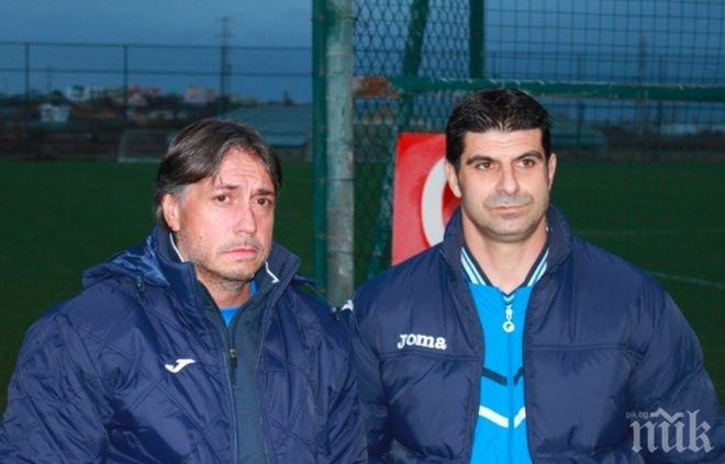 Левски организира коледно празненство за своите фенове