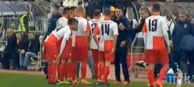 Прекъснаха мача Партизан - Войводина заради фенове (видео)