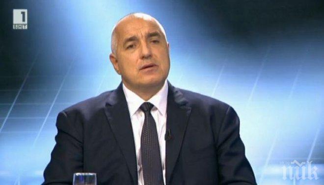 Борисов: Христо Иванов обижда всички парламентарни групи! Сам клати стола си (обновена)