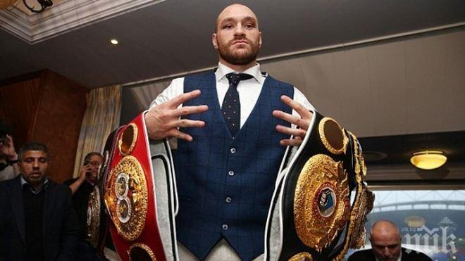 Тайсън Фюри вбеси феминистки с изказване