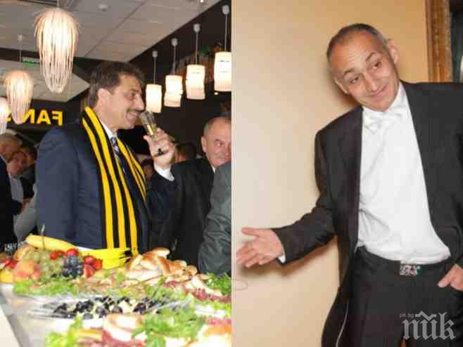 СКАНДАЛ в ПИК! Ортак на Цветан Василев пробва да ужили застрахователния сектор със 100 милиона лева! Христов действа с подставени лица! Вижте коварната схема! 