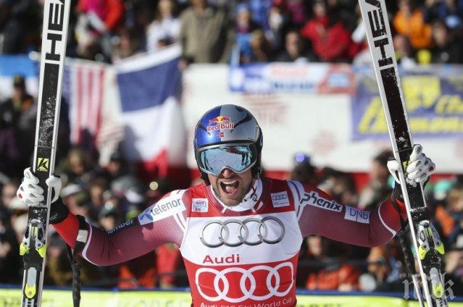 Трета поредна победа за Свиндал