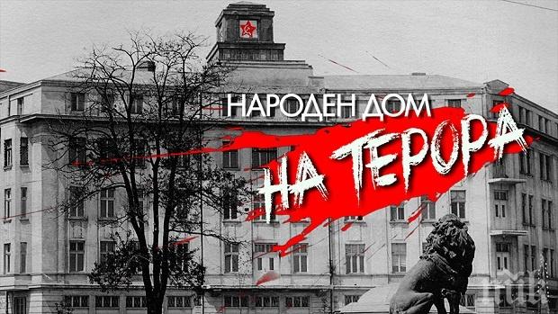Народен дом на терора на Стойчо Шишков получи Златен ритон 
