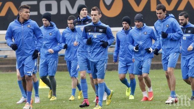 Левски с възстановителна тренировка в мъглата на Герена