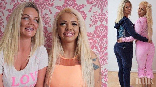 ШОК! Майка и дъщеря плашат с вида си