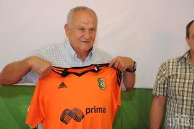 Люпко към играчите си: Изяжте Лудогорец!