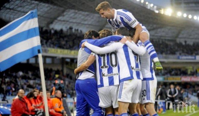 Реал Сосиедад с драматична победа у дома