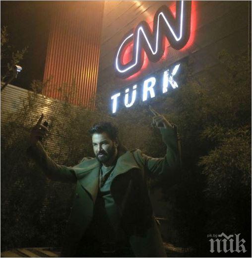 Ексклузивно! Азис превзе Си Ен Ен и заяви: Вече съм световна звезда! (снимки)