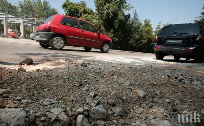В Световрачене протестират срещу разбитите улици