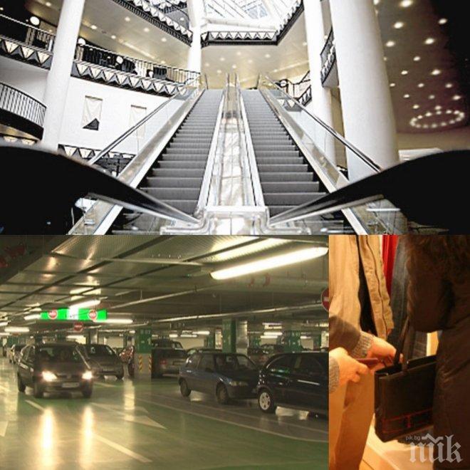 Нагли апаши дебнат в моловете! Вече тарашат и коли на паркингите 