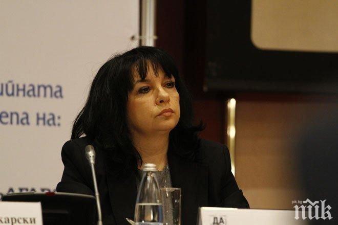 Петкова ще открие конференцията „Година на реформи в енергетиката“