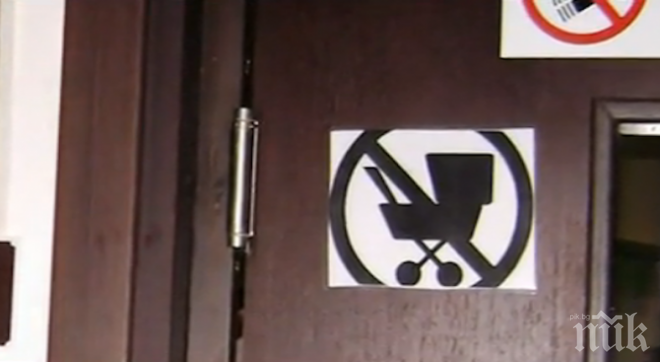 Хотел не пусна в ресторанта си бебешка количка (снимка)