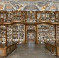 Обявиха конкурс за директор на Национален литературен музей