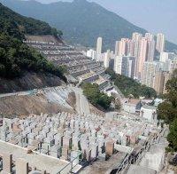 В Хонконг закъсаха за места за покойниците