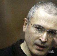 Михаил Ходорковски: Революцията срещу Путин е неизбежна