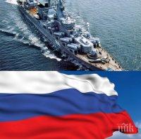 Русия: Предците ни не са летували по чужди плажове и морета 