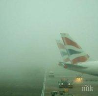 Затвориха летището в Скопие заради мъгла