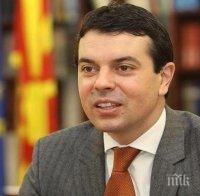Външният министър на Македония Никола Попоски ще се срещне с еврокомисаря Йоханес Хан

