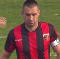 Правилно ли съдията изгони Камбуров? (видео)