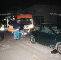 Шофьор не спря на 