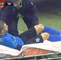 Стефан Станчев с комоцио, няма кръвоизлив в мозъка