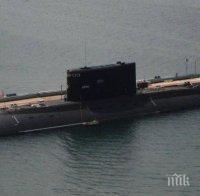 Руска подводница е разположена край сирийските брегове

