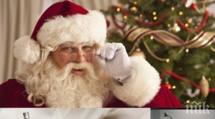 нестандартно желанията децата година дядо коледа донеси шестици матурите