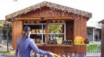 откриха коледния базар добрич