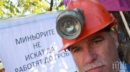 миньорите мина черно море бургас отново протестират заради неизплатени заплати