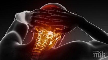 учени откриха ключ лечение болката