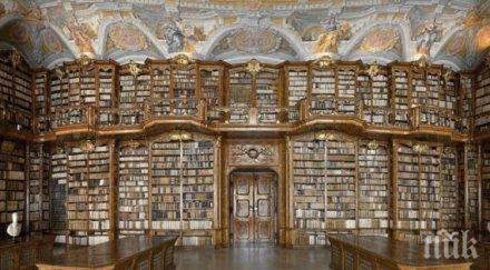 обявиха конкурс директор национален литературен музей