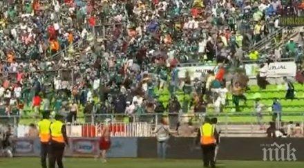 масов бой фенове отложи двубой чили видео