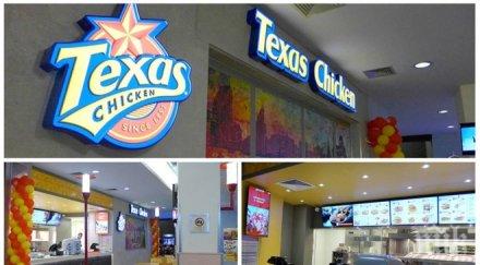 първо пик фалстарт клиенти изригнаха верига хранене столицата