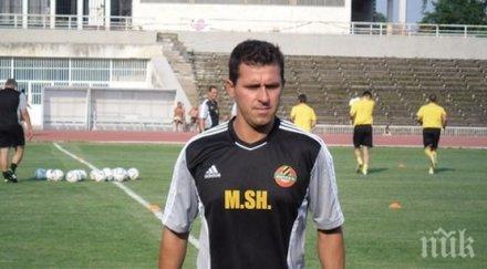 бивш треньор ботев започва работа локомотив пловдив