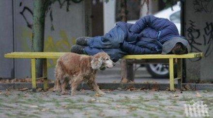 души настанени центъра кризисно настаняване бездомни хора изминалото денонощие