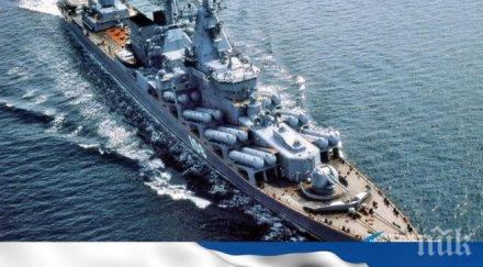 русия предците летували чужди плажове морета