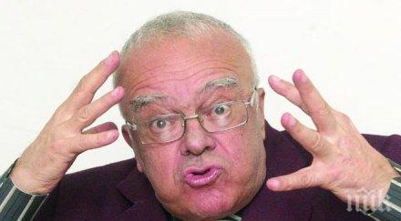 ръкописът бнт пълен провал